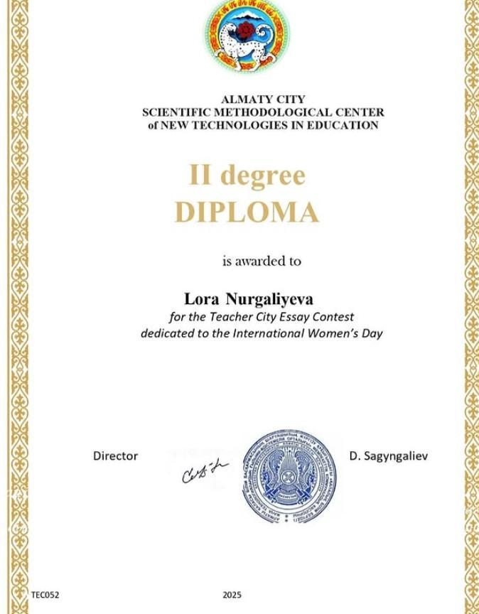 н ағылшын тілі мұғалімі Л.Нургалиева ІІ орын иеленді