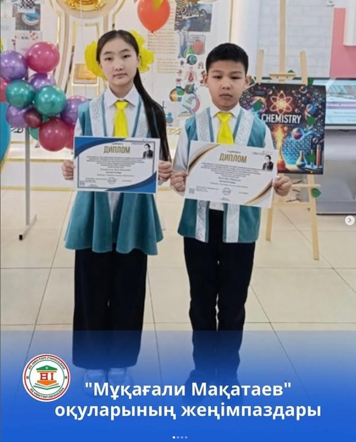 “Мұқағали Мақатаев” оқуларының жүлдегерлері