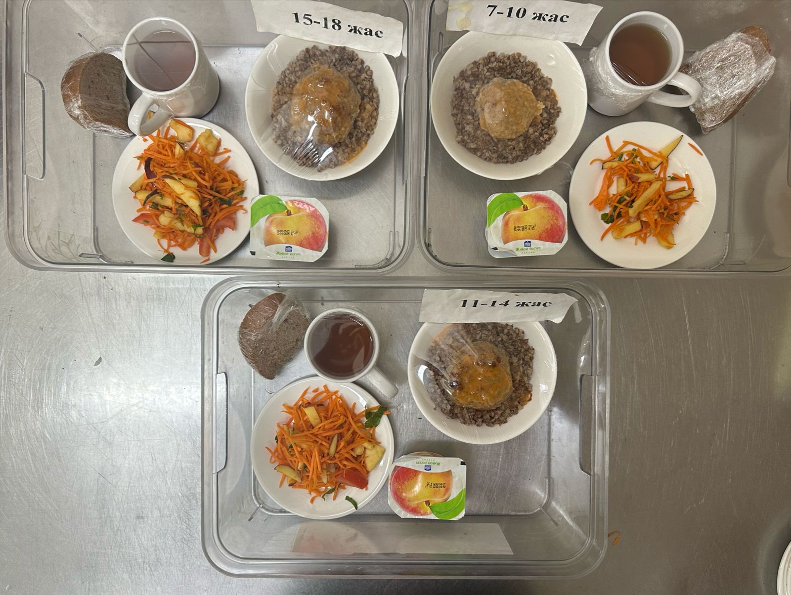 Ас мәзіріндегі тағамдар. 18.03.2025 ж.