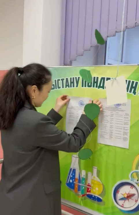 Химия, биология және география пәндерінің онкүндігі басталады!!!