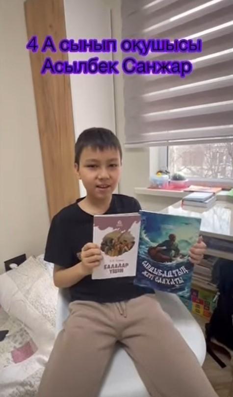 “Кітап-біздің досымыз” челленджі.