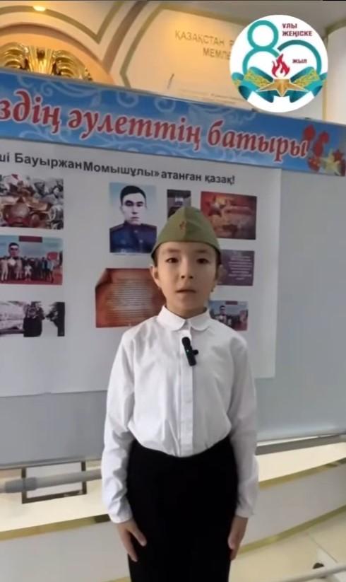 Атам Сұлтанбеков Ратайдың өмірі мен соғыстағы ерлігі жайлы естелік айтқым келеді!