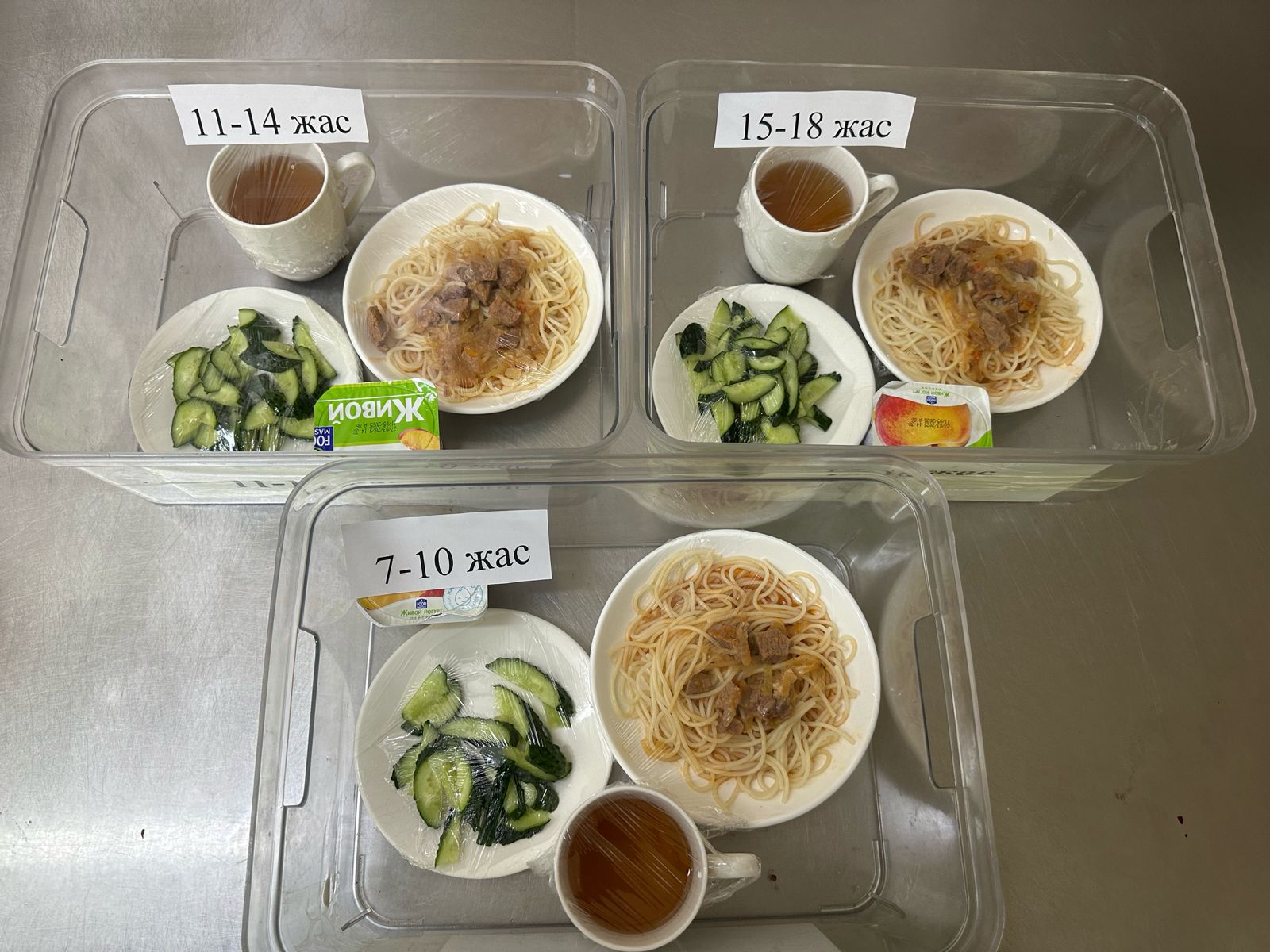 Ас мәзіріндегі тағамдар. 8.04.2025 ж.