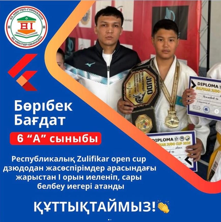 Республикалық Zulifikar open cup дзюдодан жасөспірімдер арасындағы жарыстың жүлдегері
