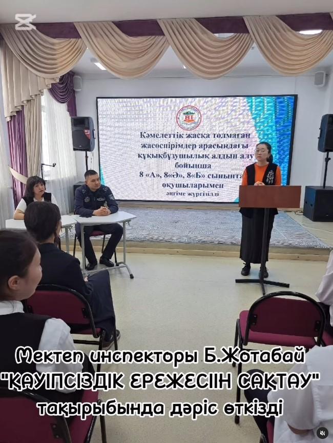 Әртүрлі көлік түрін тізгіндеген балалар жол ережесін біледі ме? дәріс