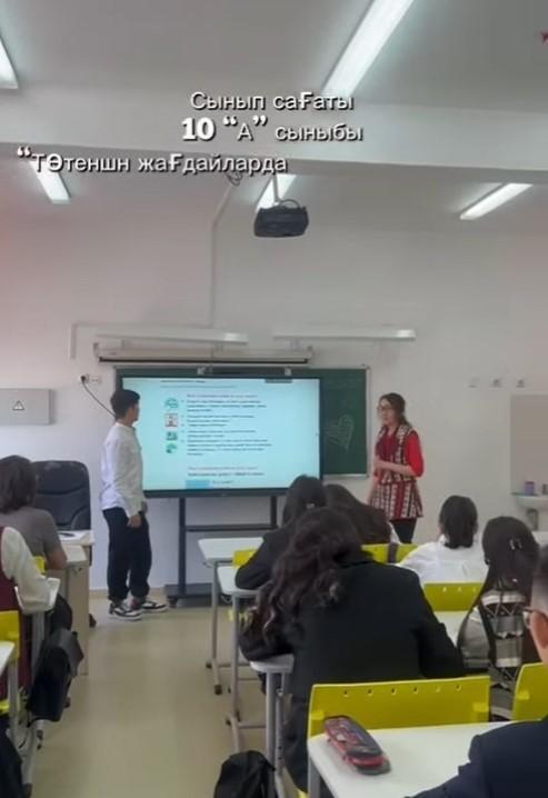 Жер сілкінісі кезіндегі қауіпсіздік шаралар”