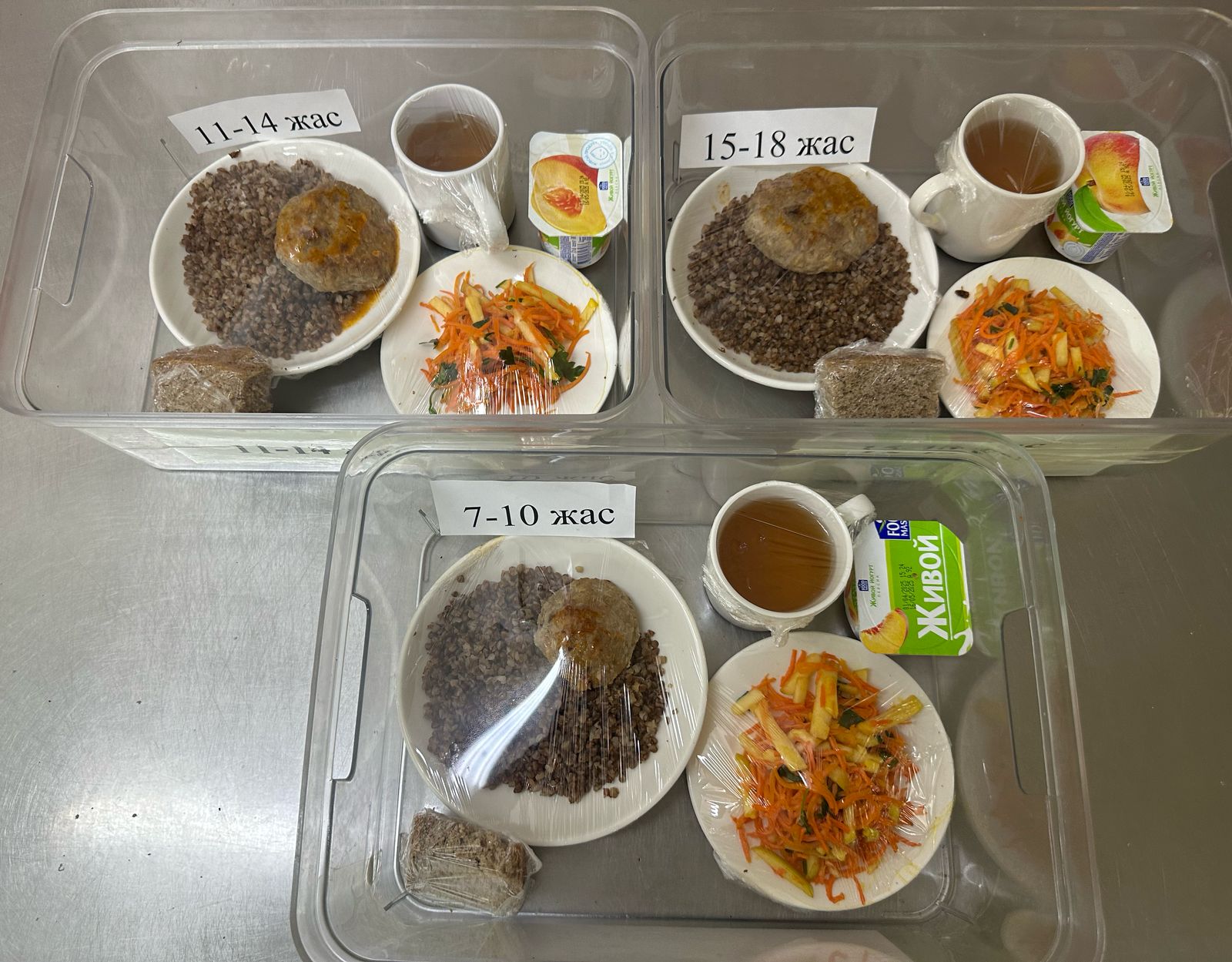 Ас мәзіріндегі тағамдар. 15.04.2025ж.