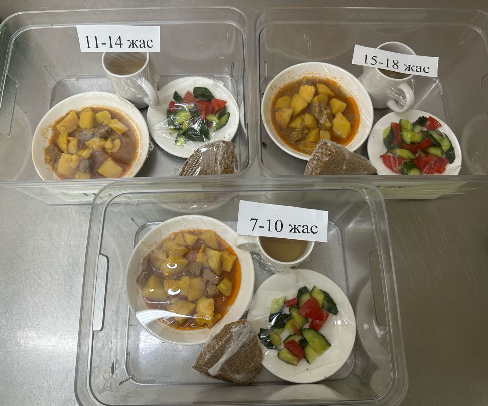 Ас мәзіріндегі тағамдар. 16.04.2025ж.