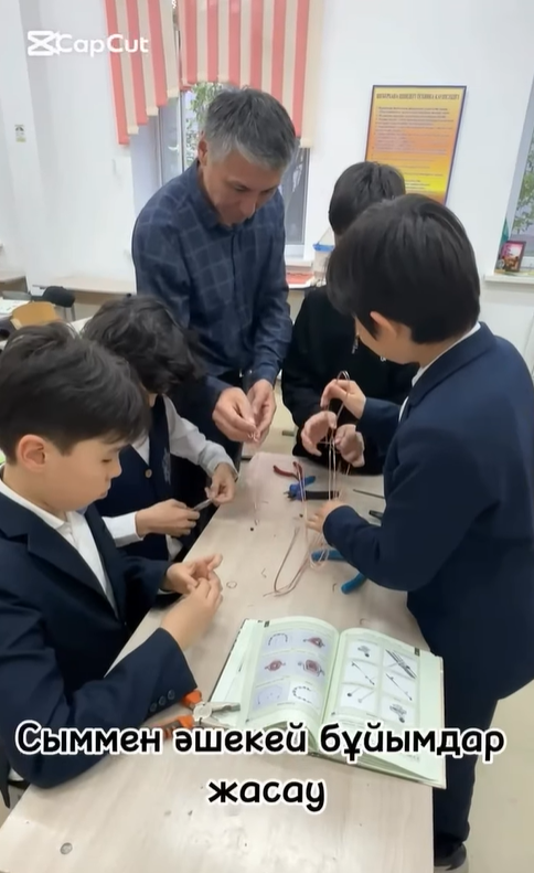 “Сыммен әшекей бұйымдар жасау” 6 ”А” сыныбы