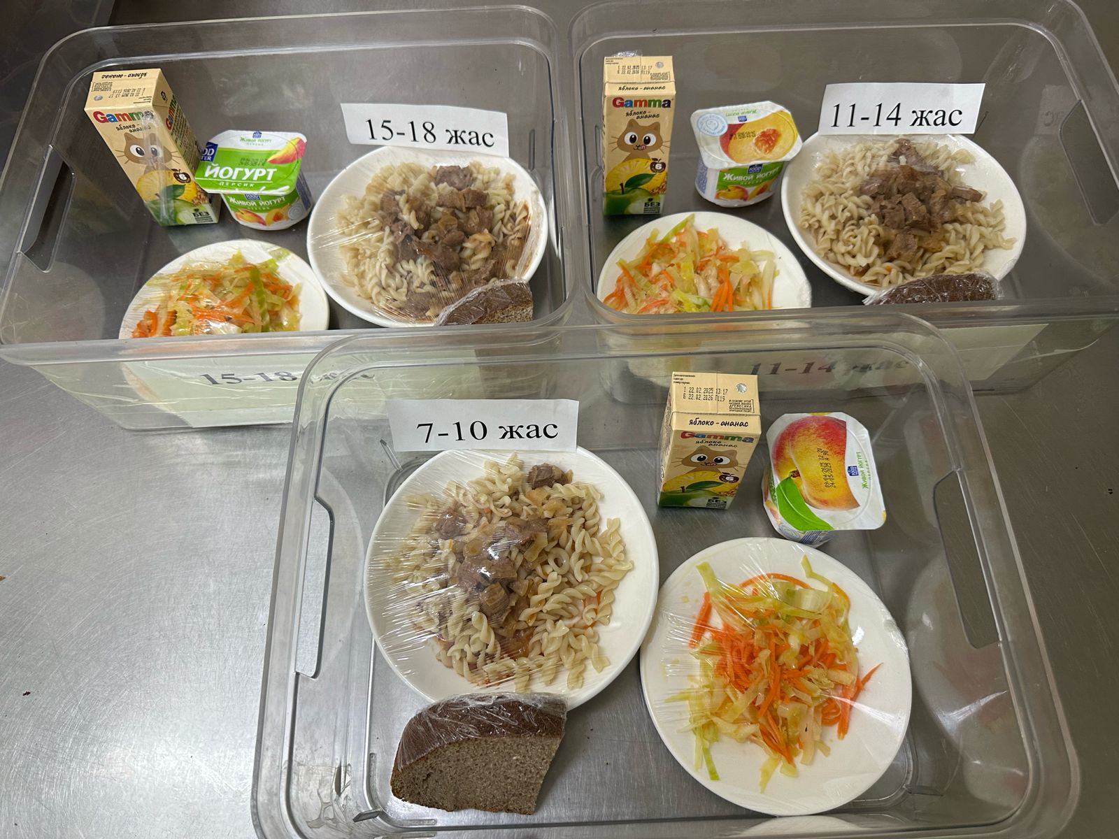 Ас мәзіріндегі тағамдар. 21.04.2025 ж.