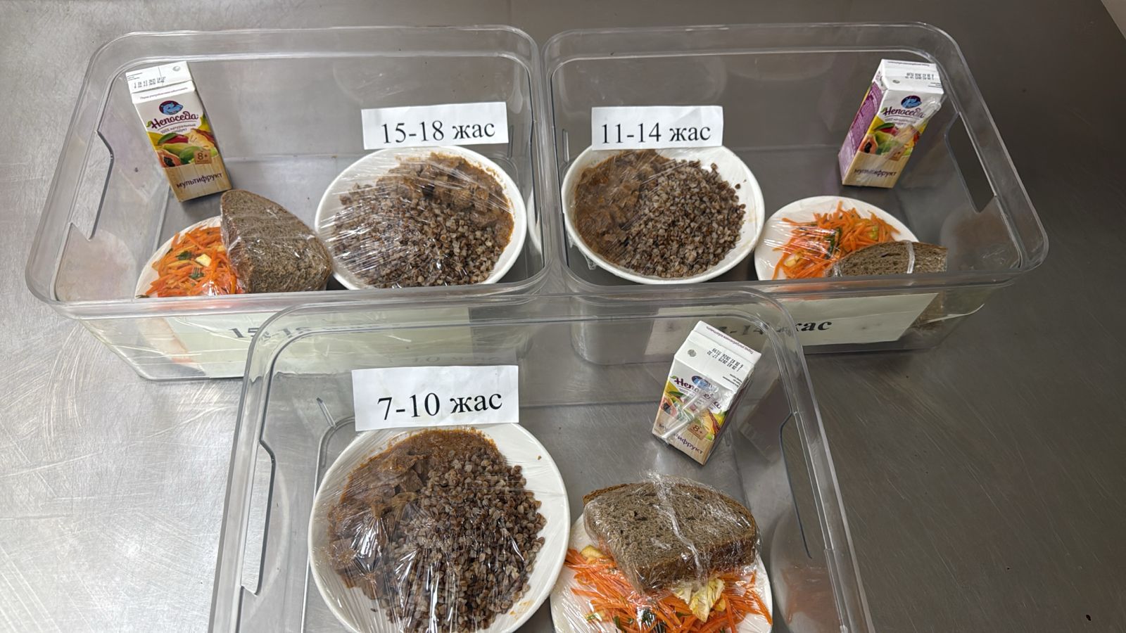 Ас мәзіріндегі тағамдар. 30.04.2025 ж.