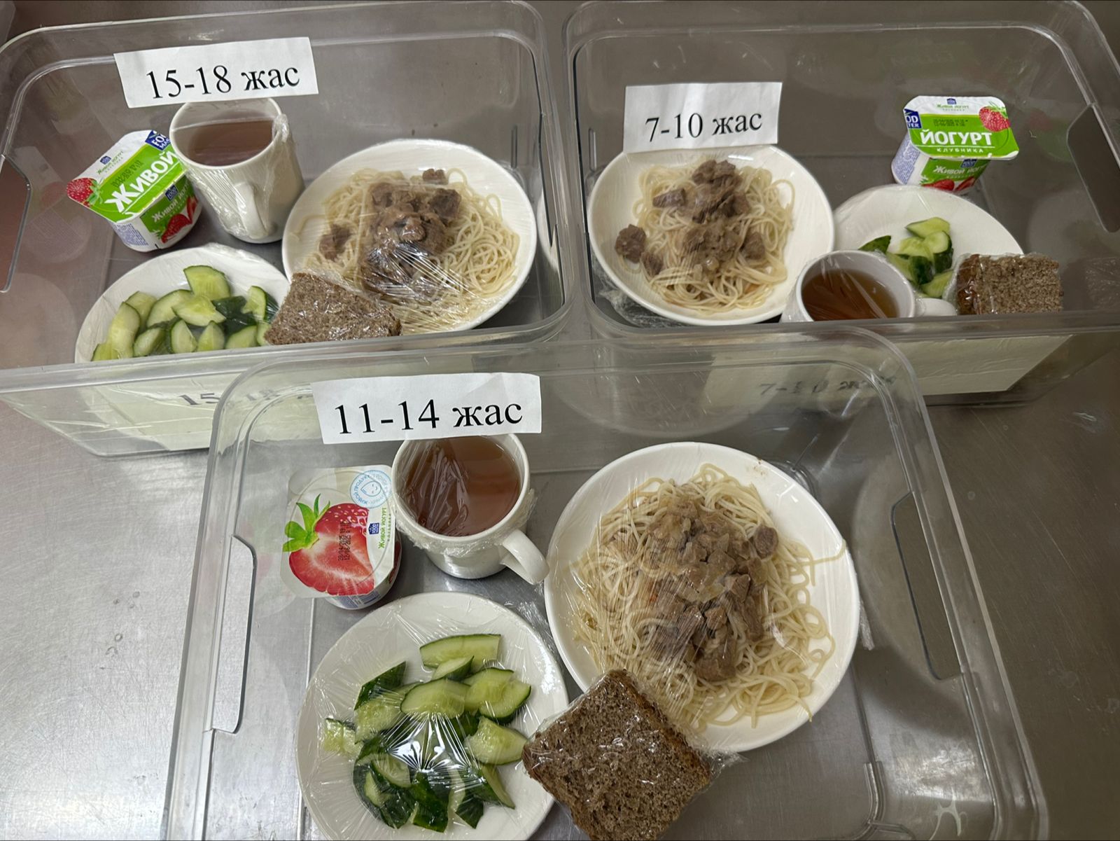 Ас мәзіріндегі тағамдар. 06.05.2025 ж.