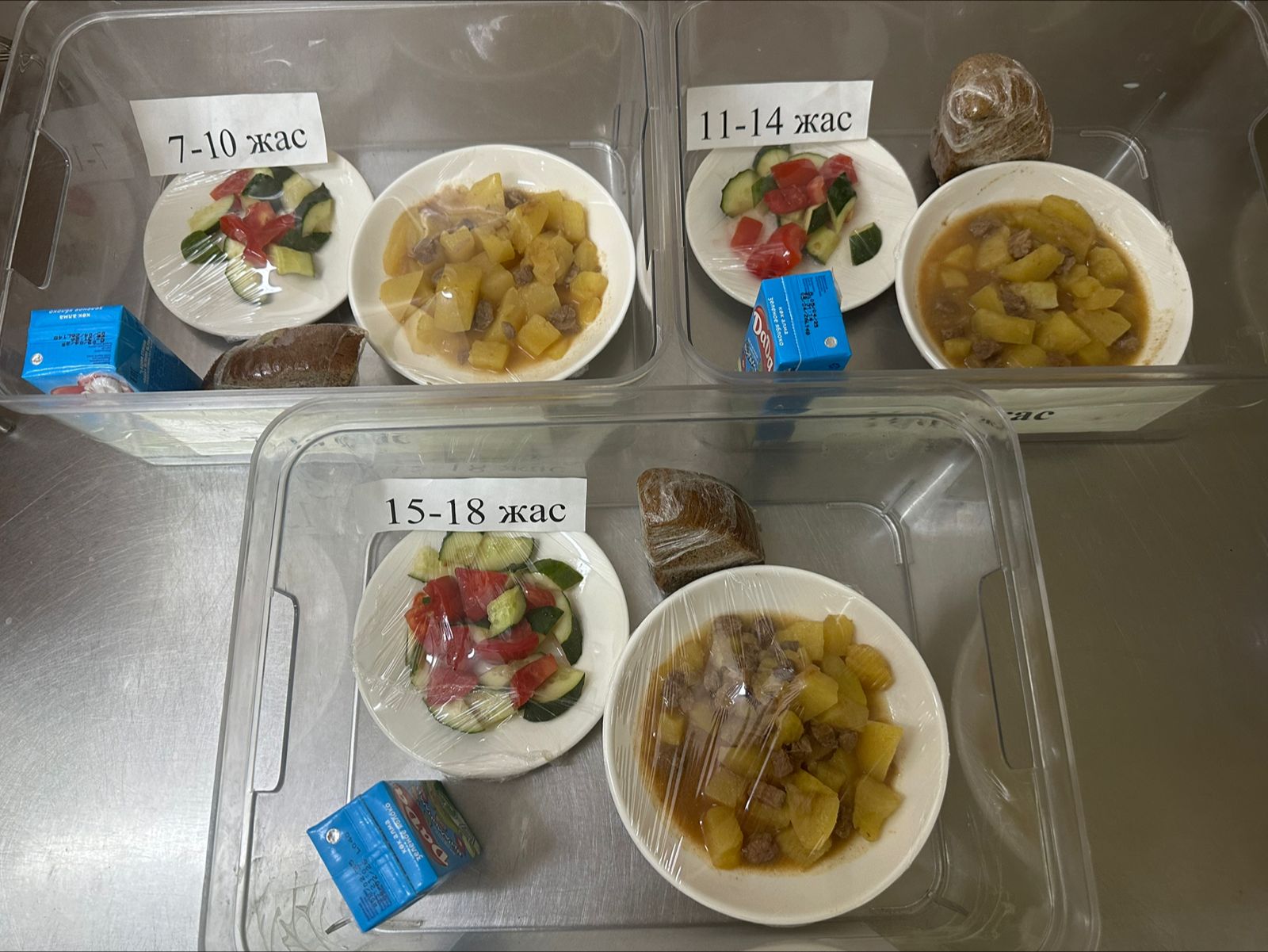 Ас мәзіріндегі тағамдар. 14.05.2025 ж.