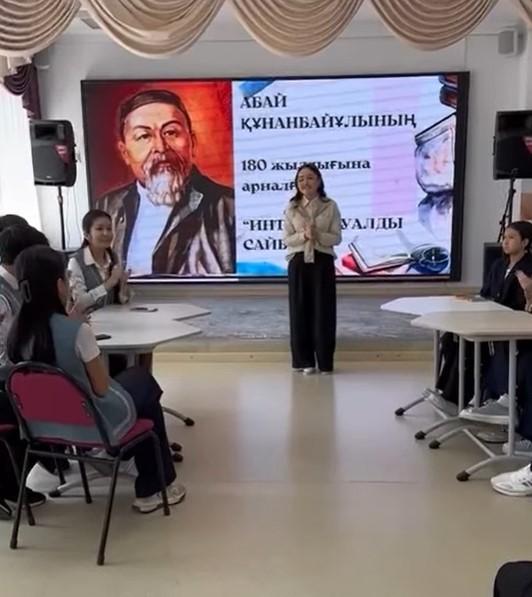 Абай Құнанбайұлының 180 жылдық мерейтойына арналған интеллектуалды сайыс