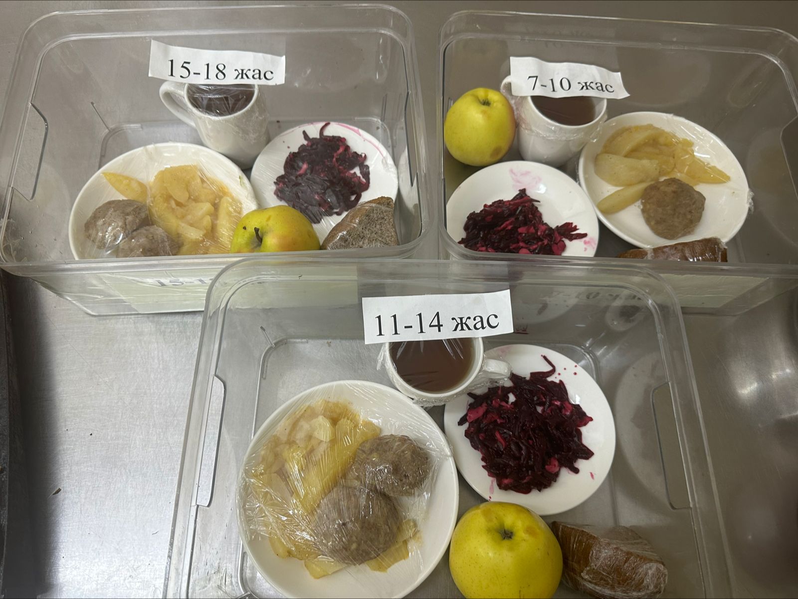 Ас мәзіріндегі тағамдар. 20.05.2025ж.