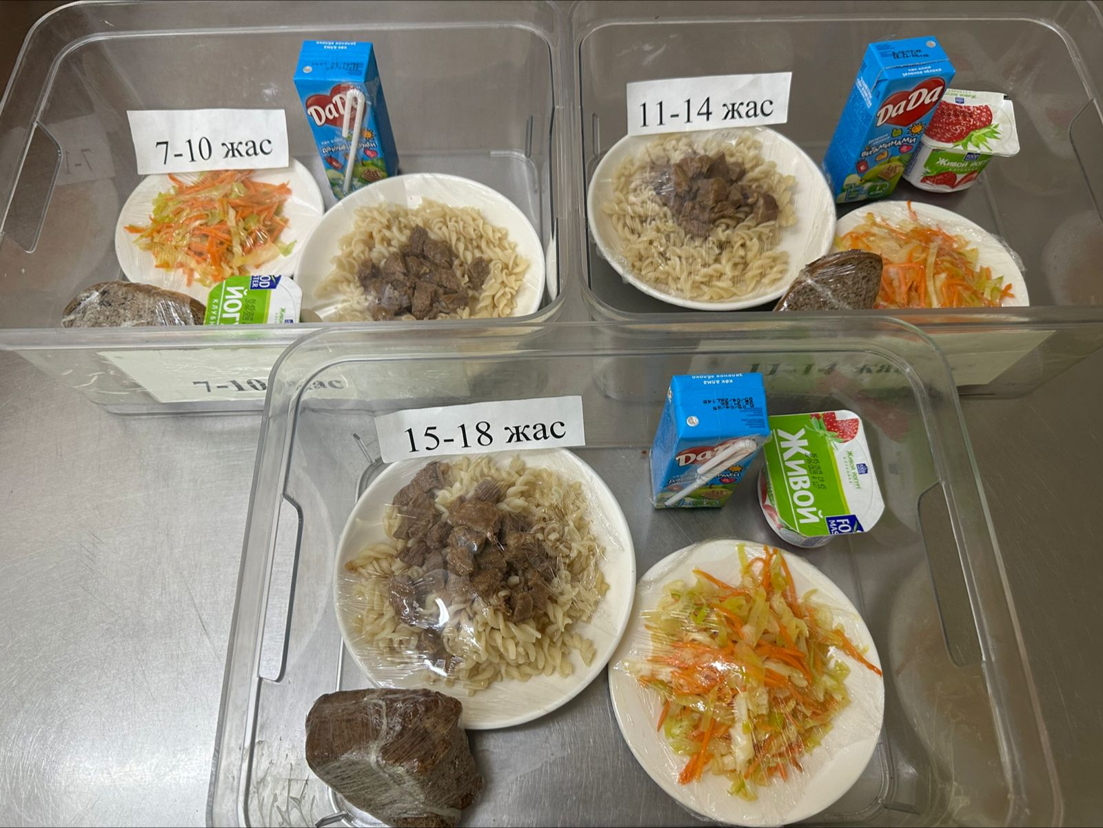 Ас мәзіріндегі тағамдар. 19.05.2025ж.