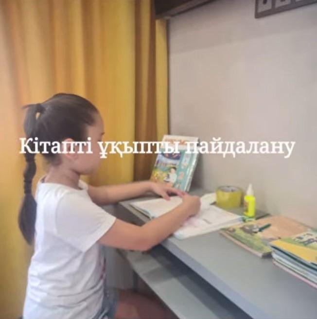 “Кітап өткізуге дайындық” айдары