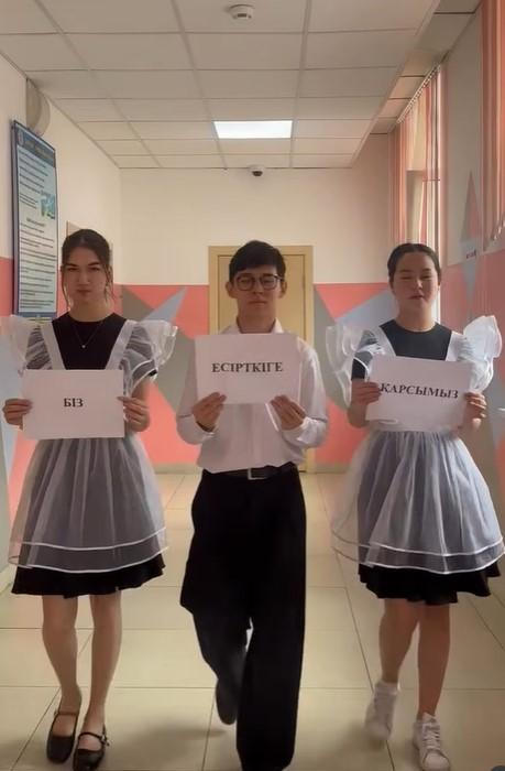 Мектеп бітіруші түлектер зиянды әдеттерге қарсы