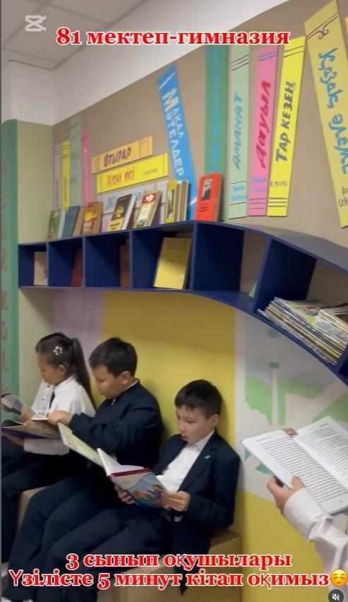 “Балалар кітапханасы”жобасы аясында Үзілісте 5 минут кітап оқимыз акциясы