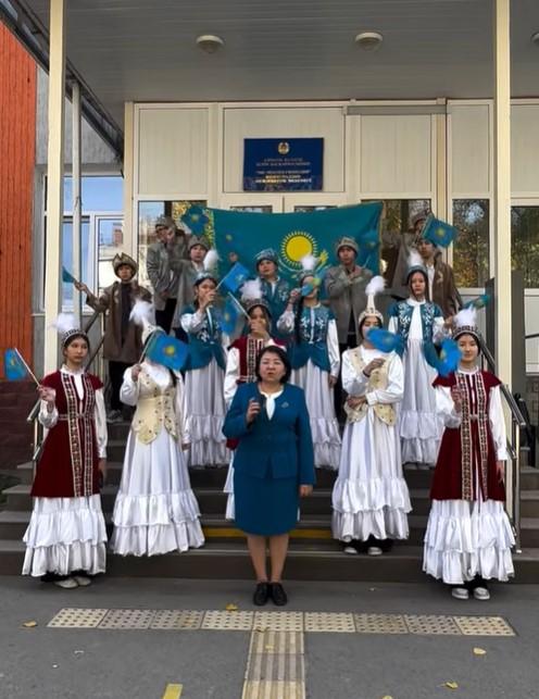 «Менің елім - менің мақтанышым!» атты қалалық патриоттық флешмоб