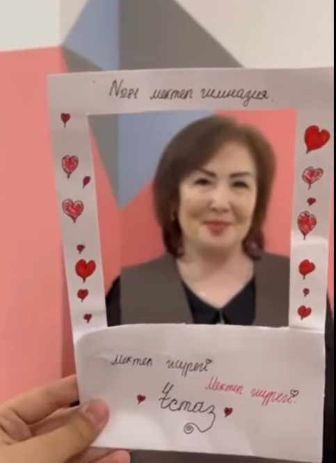“Ұстазыңды құттықта!”