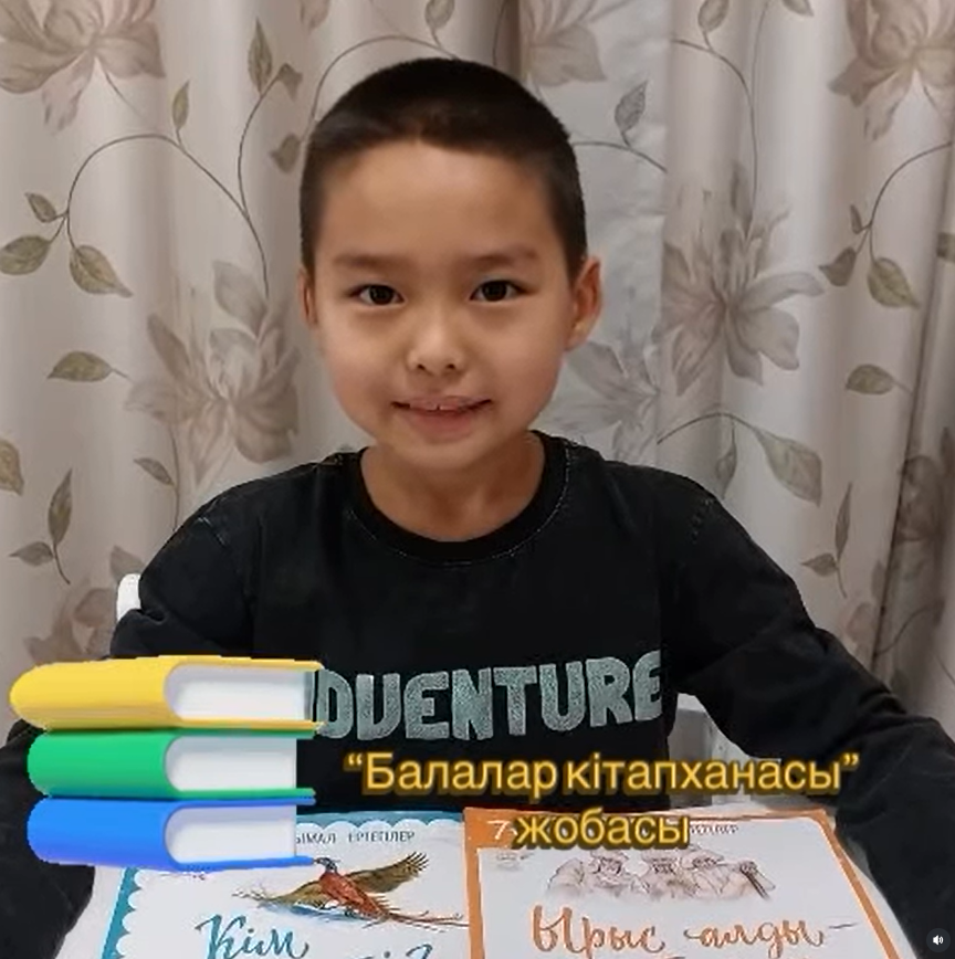 Мен оқыған кітапты сенде оқы” Жазғы демалыста оқыған кітаптарын жарнамалау