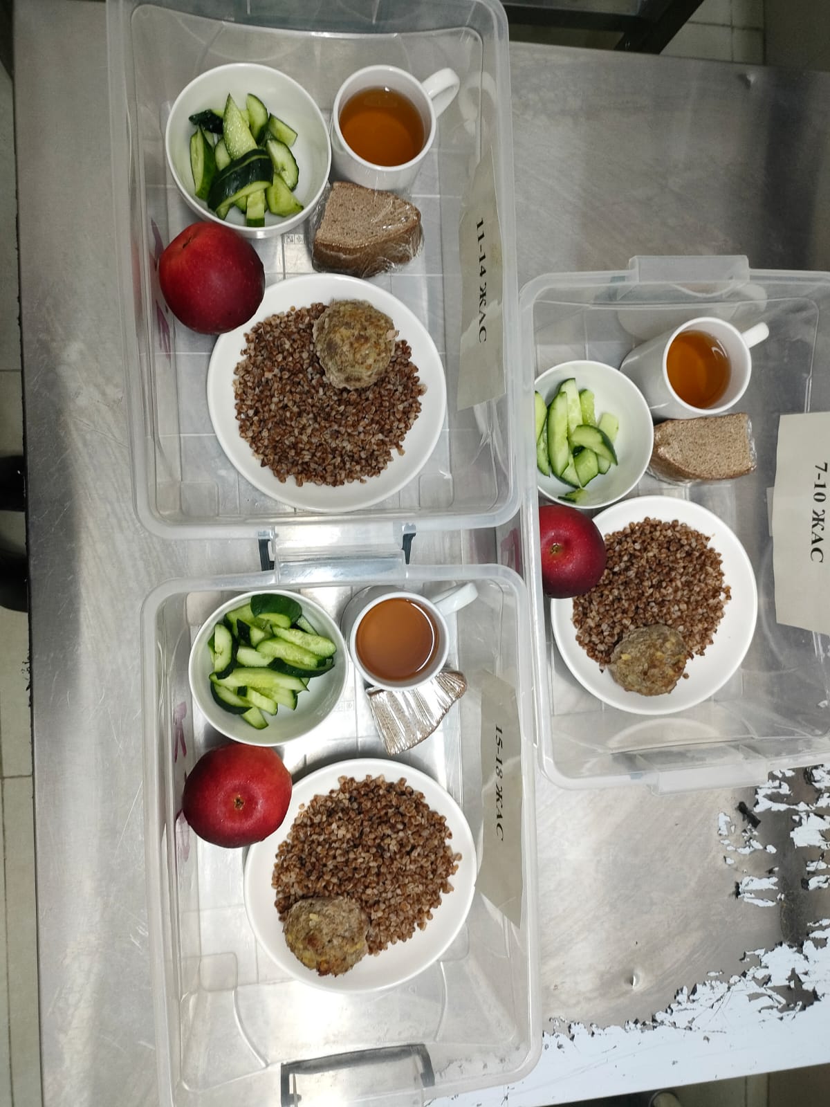 Ас мәзіріндегі тағамдар. 04.11.2025 ж