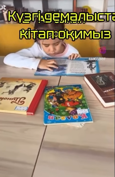 “Балалар кітапханасы” жобасы Каникулда кітап оқимыз!