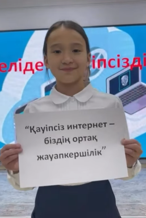 «Желідегі қауіпсіздік» тақырыбында флешмоб