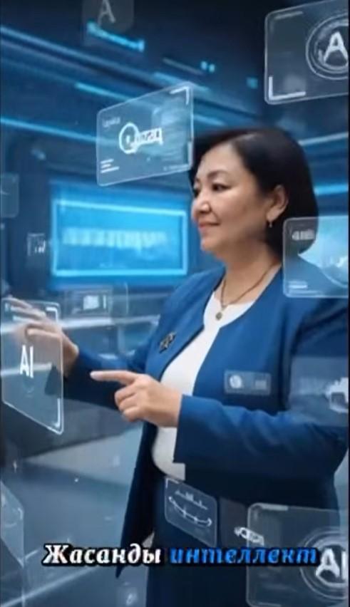 №81 мектеп-гимназия КММ “Үздік цифрлық директор” қалалық байқауы