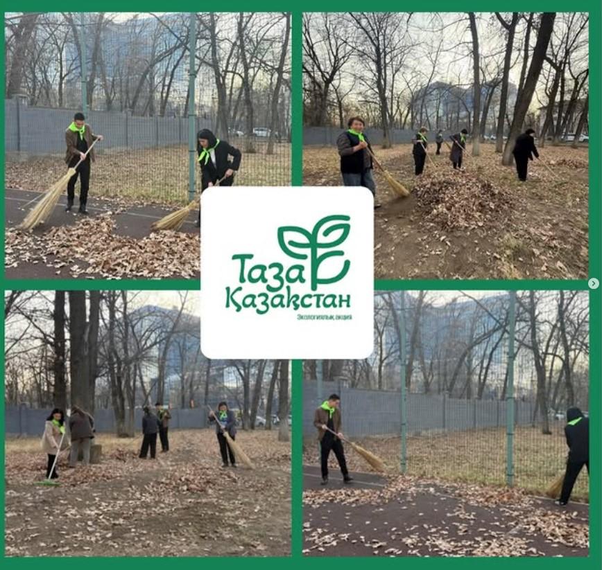 Таза сенбілік