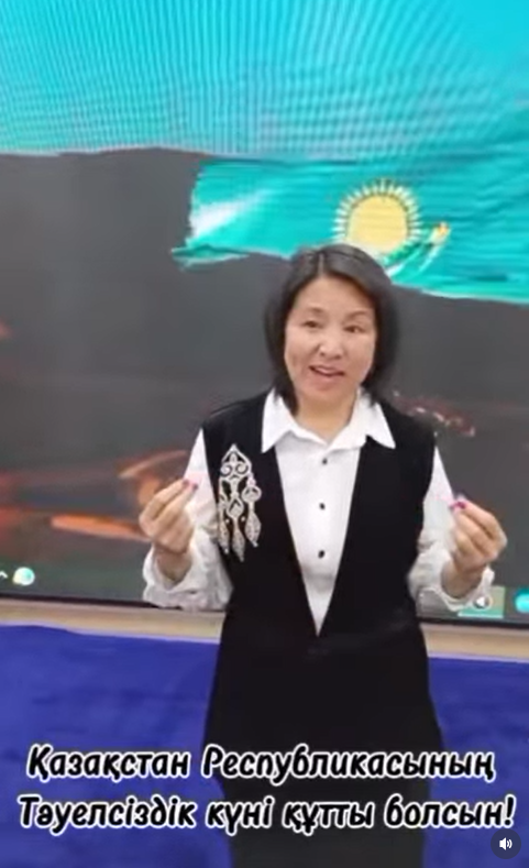 Қазақстан Республикасының Тәуелсіздік күні құтты болсын!