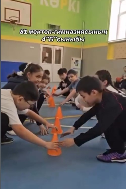 Дене шынықтыру сабағы. 4 "Б" сыныбы