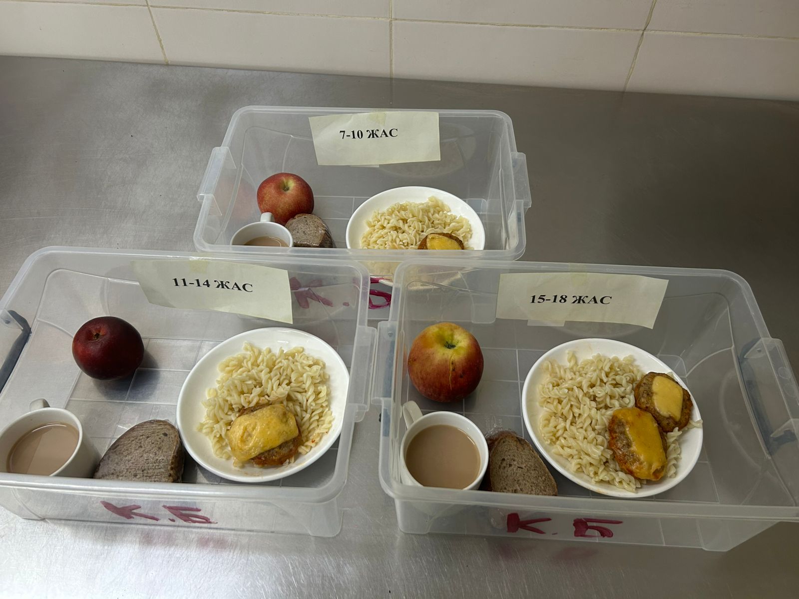 Ас мәзіріндегі тағамдар. 28.01.2026 ж.