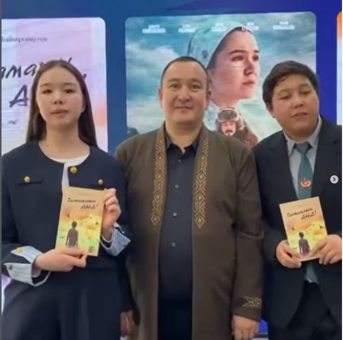 “Тастамашы, Ана” фильмі көруге шақырамыз!