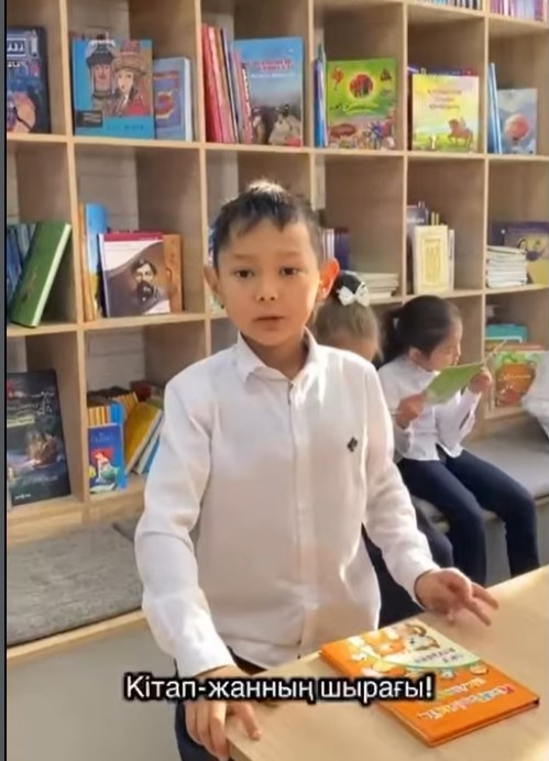 «Мектеп кітапханасына саяхат»