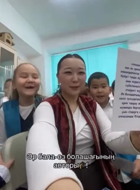 Кәсіби бағдар беру” бағдарламасы аясындағы Оқушылардың болашақ мамандықтары – жасанды интеллект арқылы